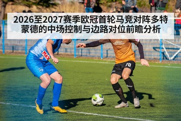 soccer winger duel