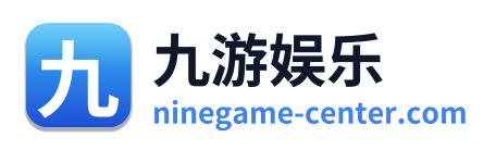 九游娱乐